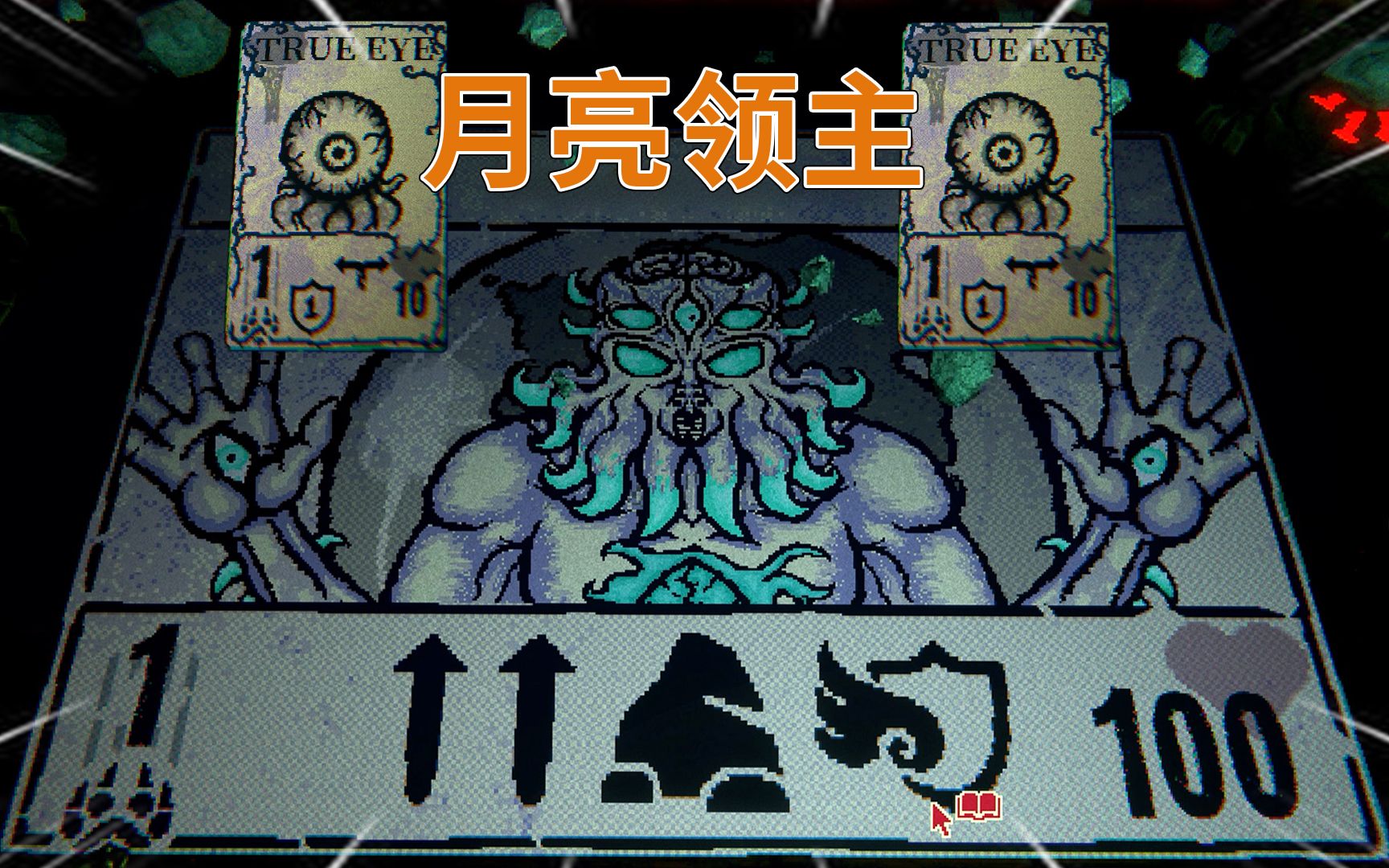 泰拉瑞亚月亮领主_泰拉瑞亚月亮领主_泰拉瑞亚月亮领主
