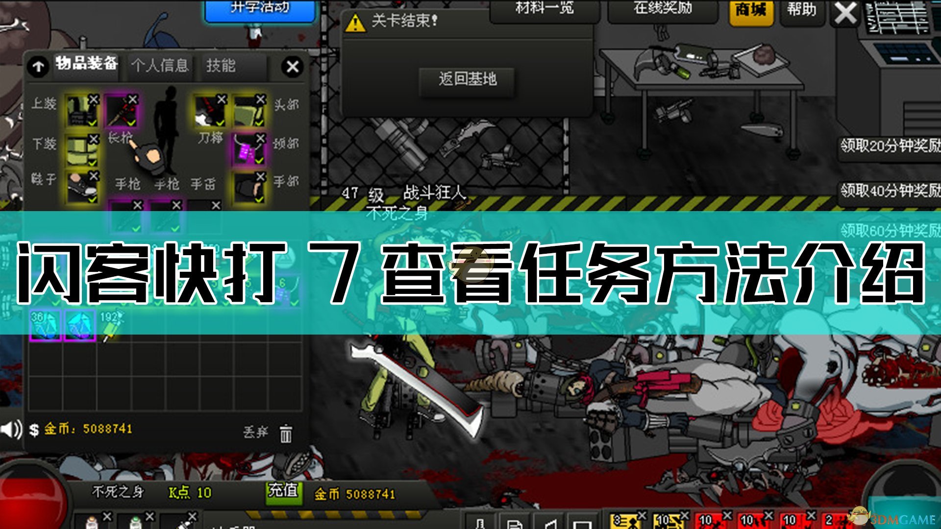 帝国佣兵打闪客怎么打_闪客快打7佣兵帝国_小说佣兵帝国