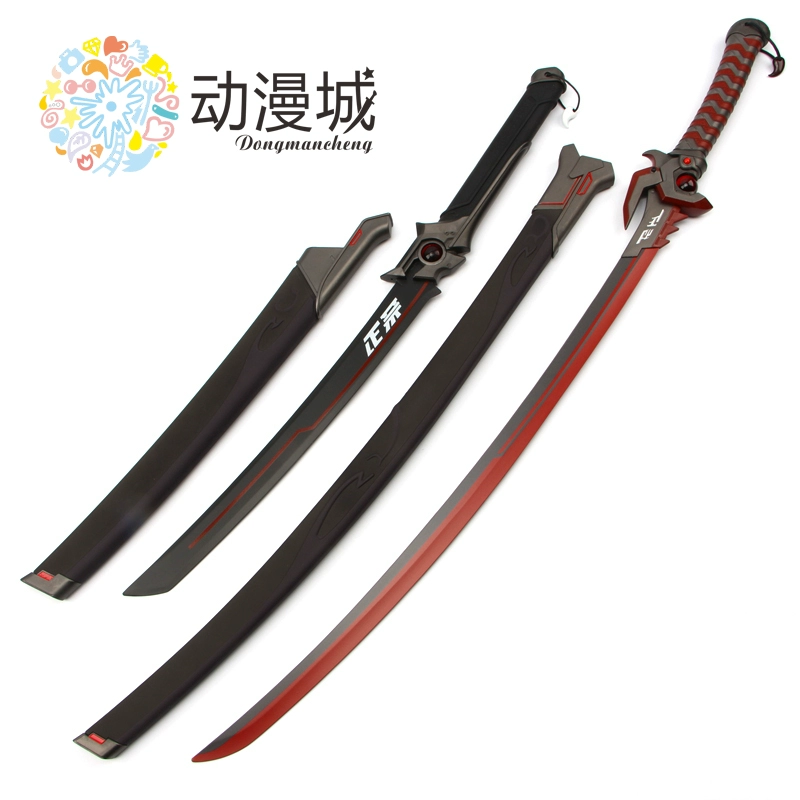 妖刀村正泰拉瑞亚怎么获得_妖刀村正_妖刀村正小说