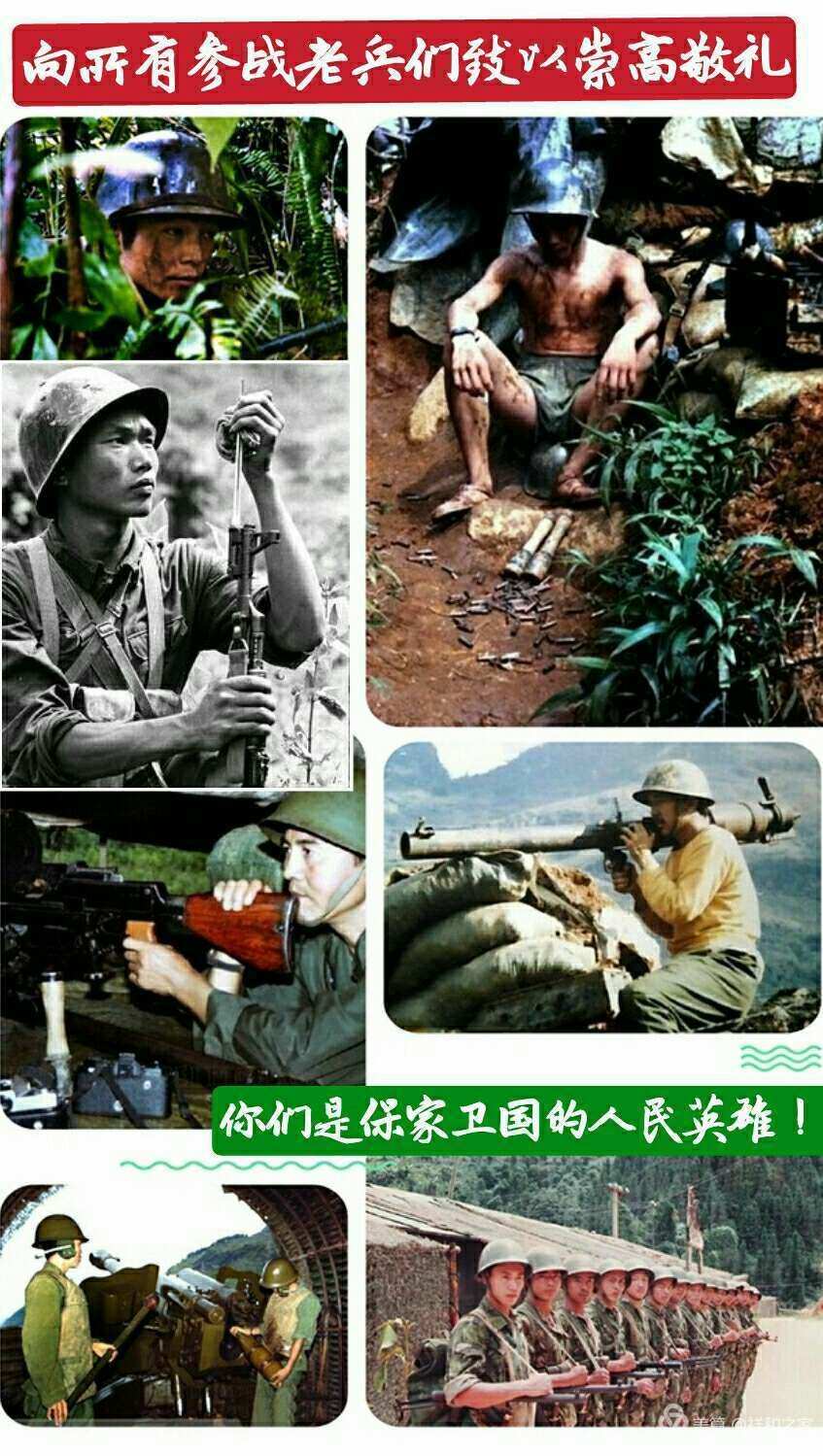越南战争人员名单_战争之人越南_越南战争人口