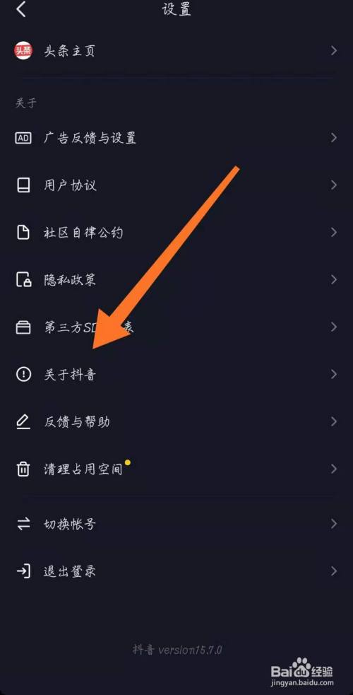 抖音删除了怎么分享还显示_抖音删除分享个人出现前的消息_抖音分享出现的前几个人怎么删除