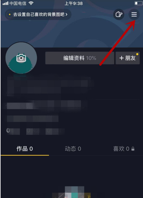 抖音删除了怎么分享还显示_抖音删除分享个人出现前的消息_抖音分享出现的前几个人怎么删除