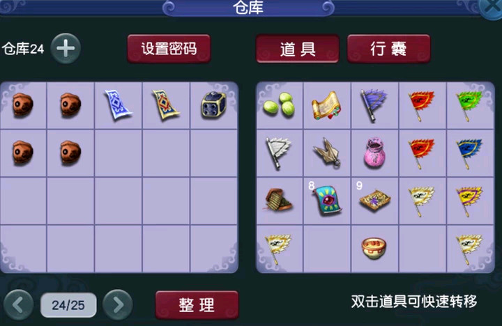 梦幻世界：掌握暗器绝技，成就梦想