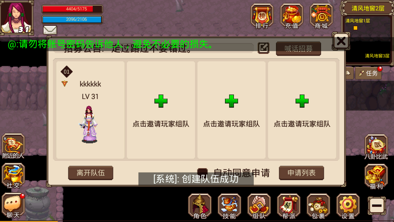 奔跑吧兄弟游戏：挑战极限，畅快奔跑
