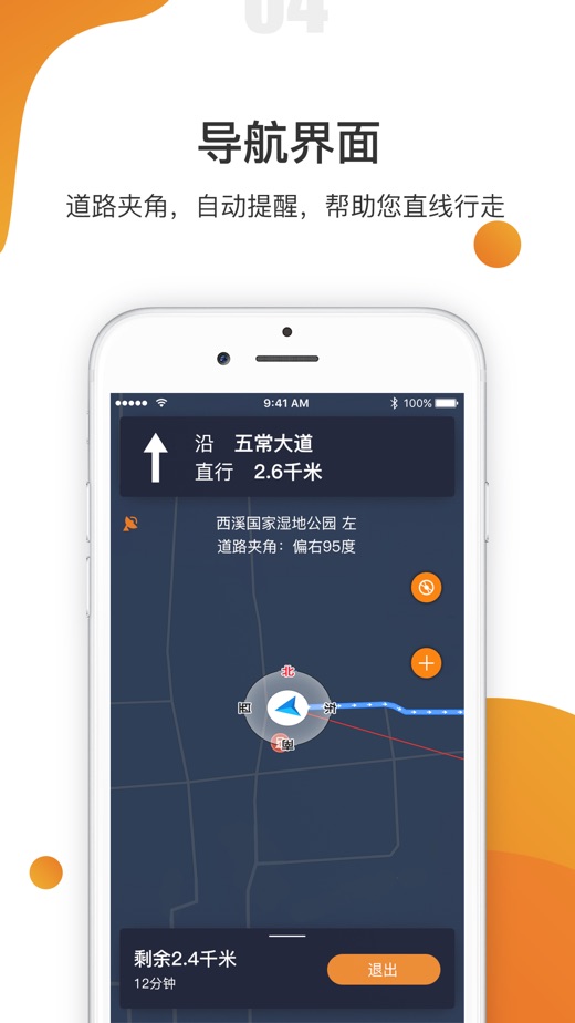 小猪导航：出行助手，方便快捷的使用体验