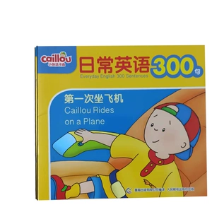 小飞机英语官方正版_小飞机英语官网_正版飞机英语官方小程序下载