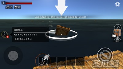 孤岛求生_求生孤岛游戏_求生孤岛破解版