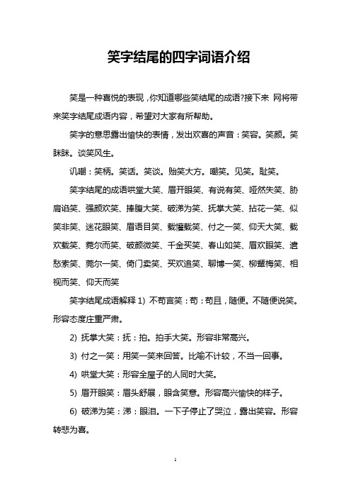 牛梗是牛的什么部位_牛梗的功效与作用_牛至是什么梗