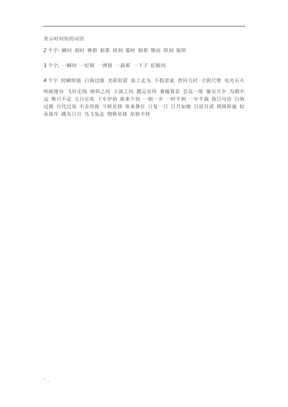 牛梗是牛的什么部位_牛至是什么梗_牛梗的功效与作用