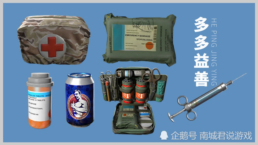 和平精英秒玩软件下载_如何秒玩和平精英_和平精英秒玩小游戏