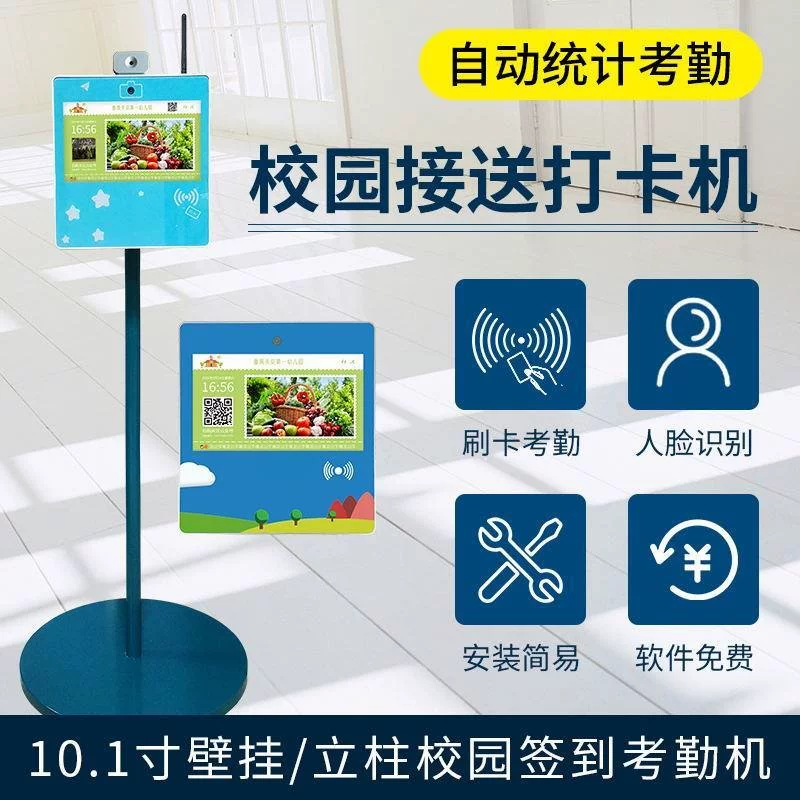 今日校园签到地点显示签到定位_今日校园签到改定位会被发现吗_今日校园签到定位位置修改器