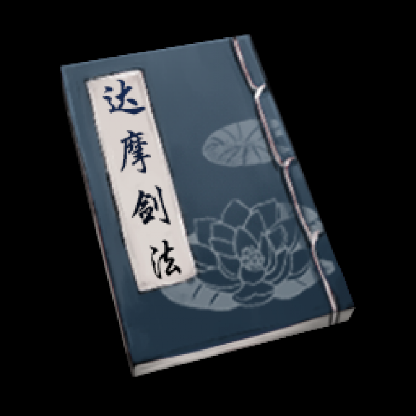 越女剑法_剑法女主_剑法女人