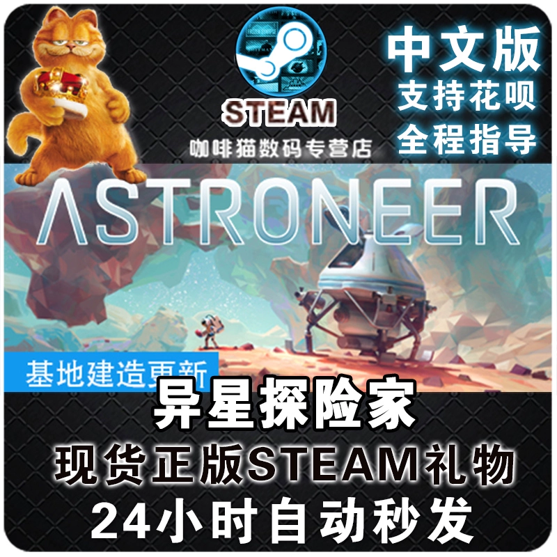 异星探险家普通下载_异星探险家手游下载中文_异星探险家手机版下载