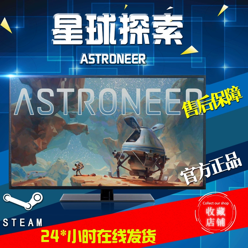 异星探险家普通下载_异星探险家手机版下载_异星探险家手游下载中文