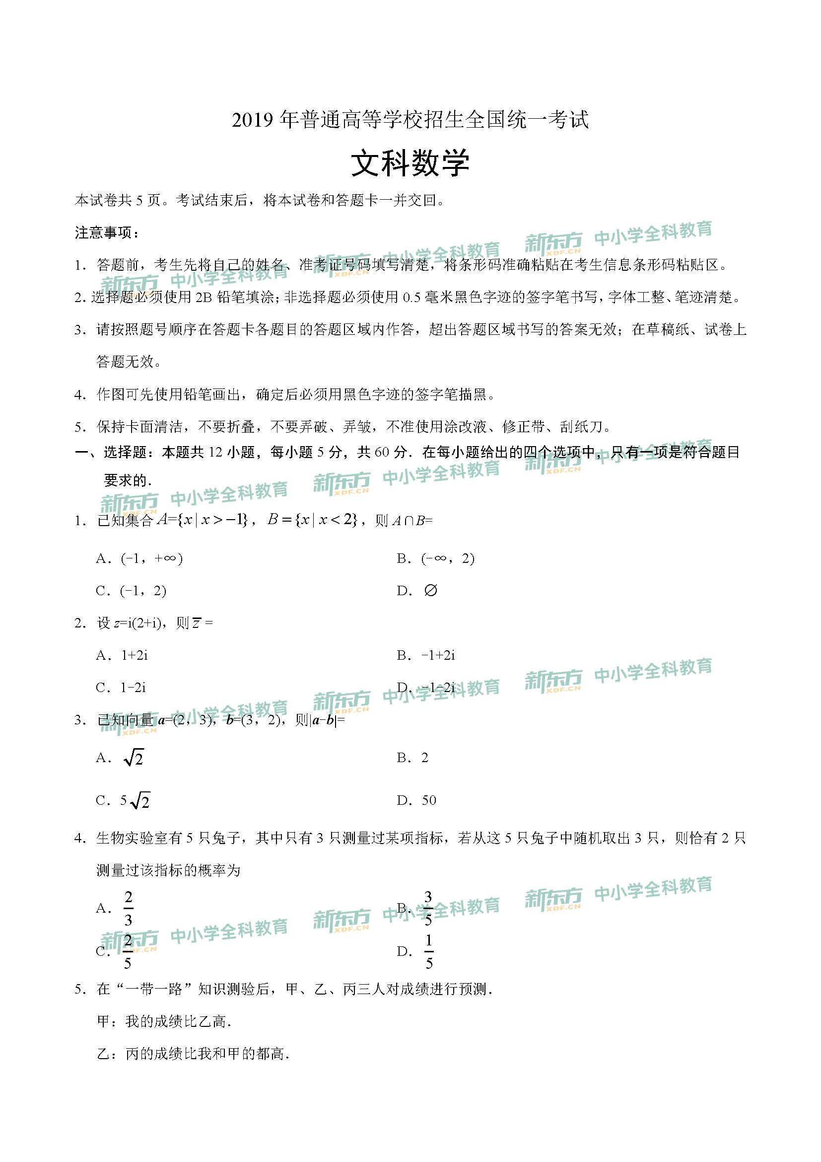 高考阳光网官网下载_高考阳光网官网下载_高考阳光网官网下载