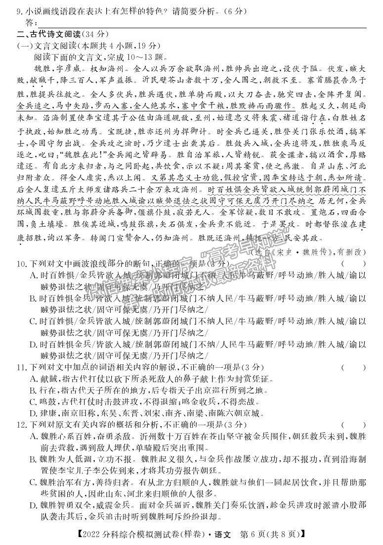 高考阳光网官网下载_高考阳光网官网下载_高考阳光网官网下载