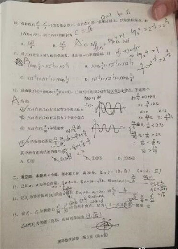高考阳光网官网下载_高考阳光网官网下载_高考阳光网官网下载