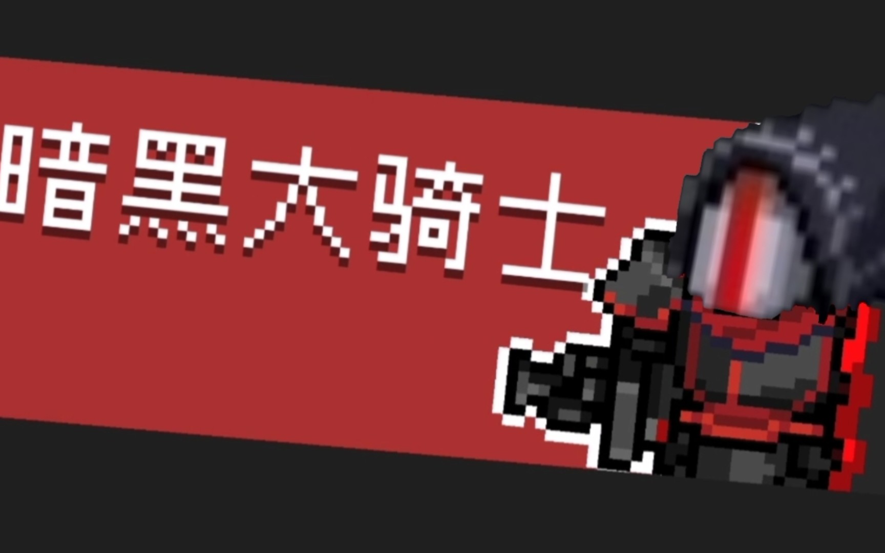 元气骑士游侠原来的样子_元气骑士游侠_元气骑士游侠怎么玩儿