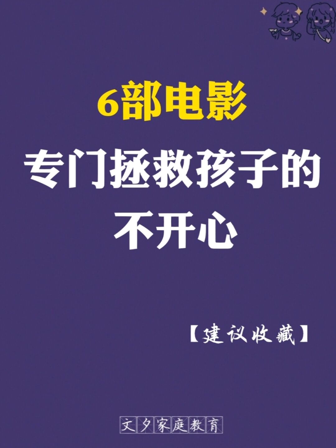 开心下载_逗小猴开心下载_开心下载开心消消乐