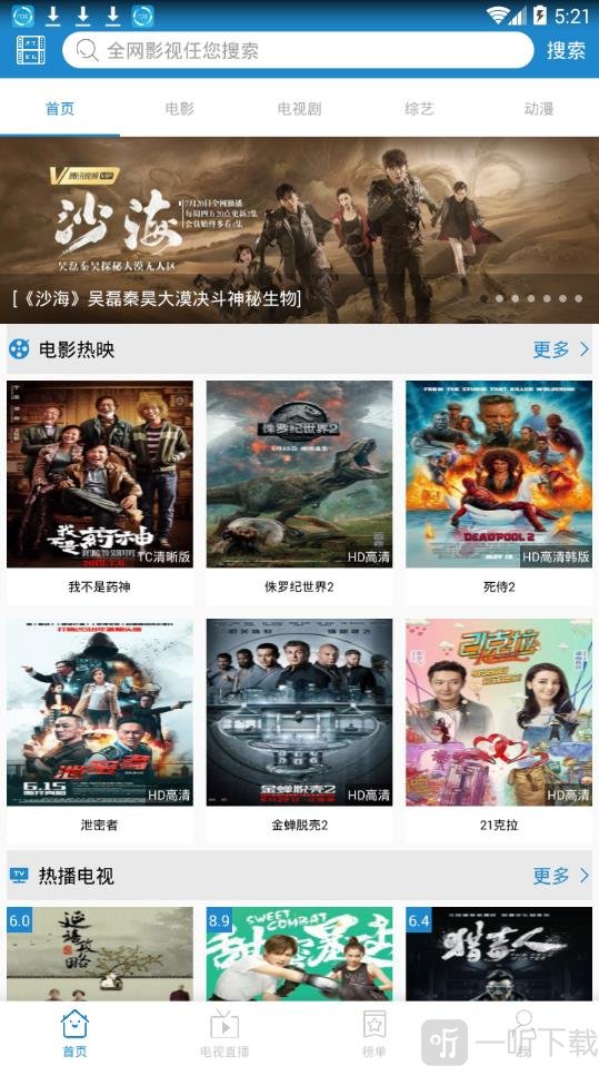 逗小猴开心下载_开心下载开心消消乐_开心下载