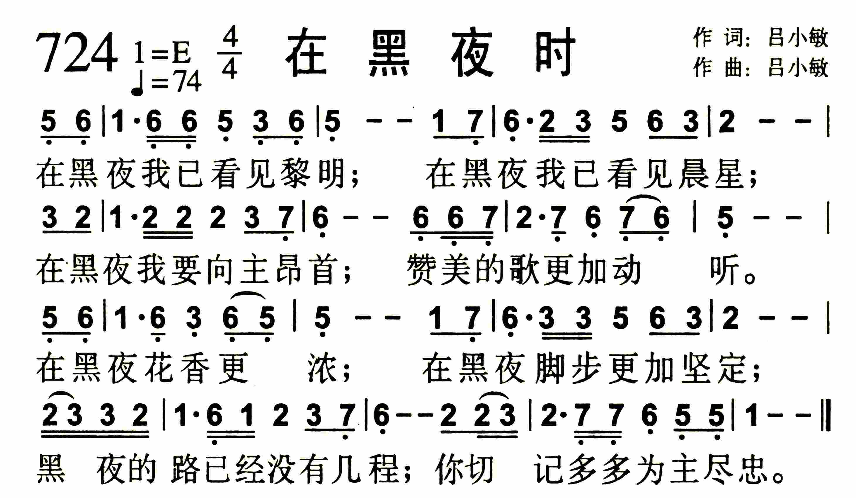 黑料社_黑日_黑料