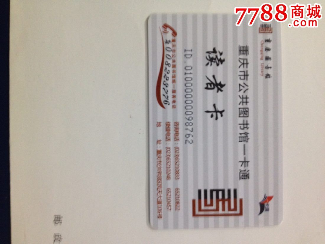 下载安装北京一卡通_下载北京一卡通_一卡通app下载