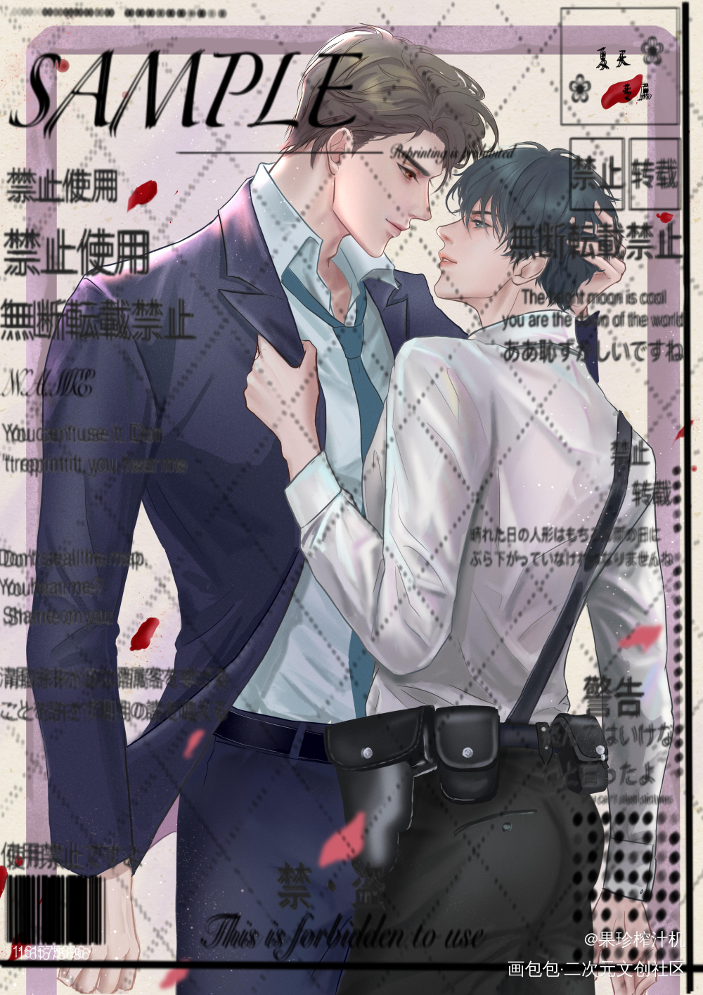 严选漫画vip账号_严选漫画vip账号_严选漫画vip账号