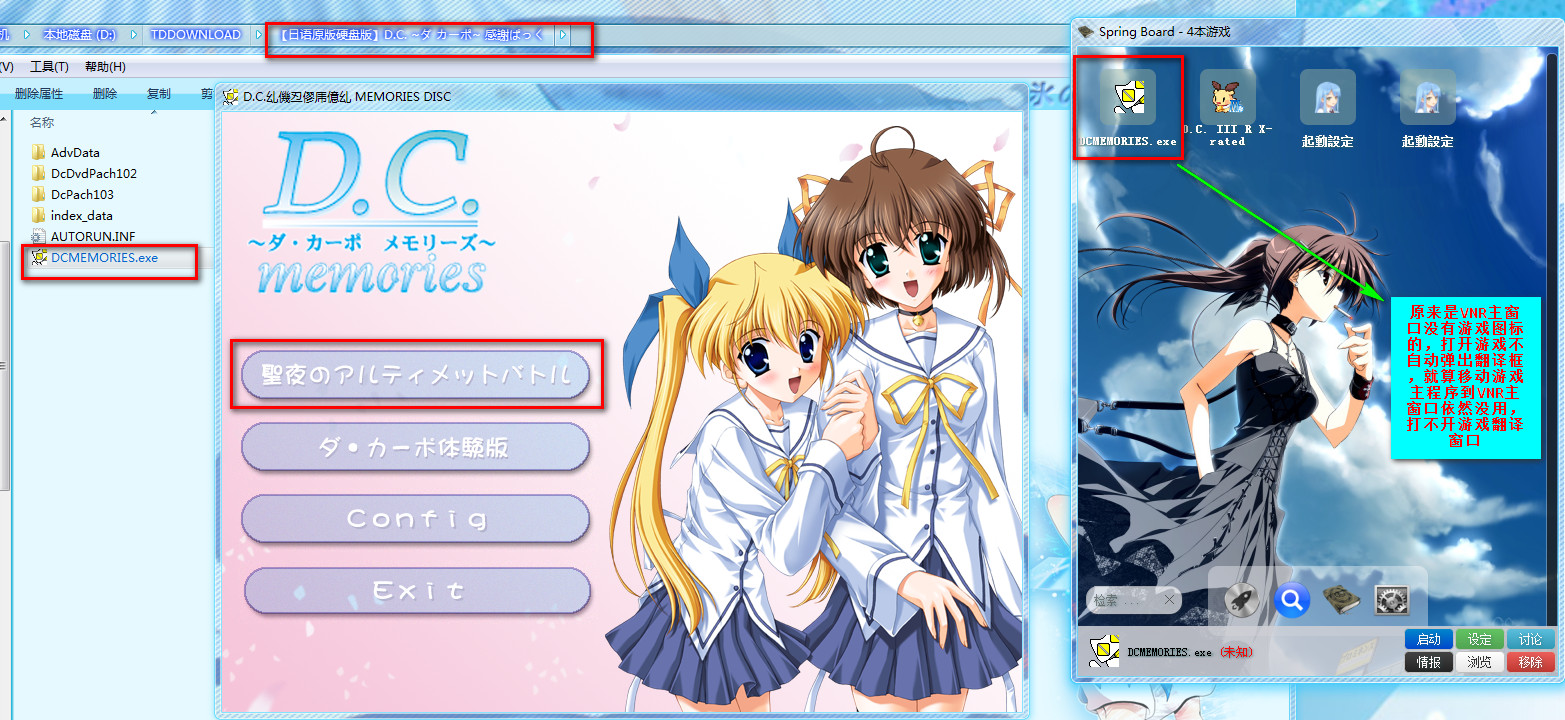 汉化galgame下载网站_汉化galgame在哪下_汉化安卓galgame网站