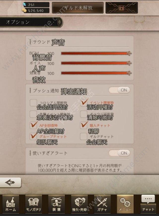 汉化galgame在哪下_汉化galgame下载网站_汉化安卓galgame网站