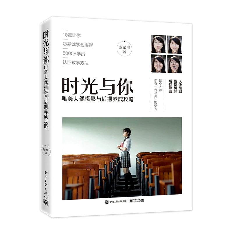 地板时光电子书_时光电子书_我的悦读时光电子书