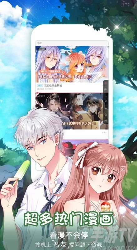 久久韩漫网无删减歪歪漫画_久久韩漫网无删减歪歪漫画_久久韩漫网无删减歪歪漫画