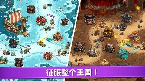 王国保卫战破解版全英雄无限钻石_保卫王国破解版英雄全开_保卫王国破解版无限钻石