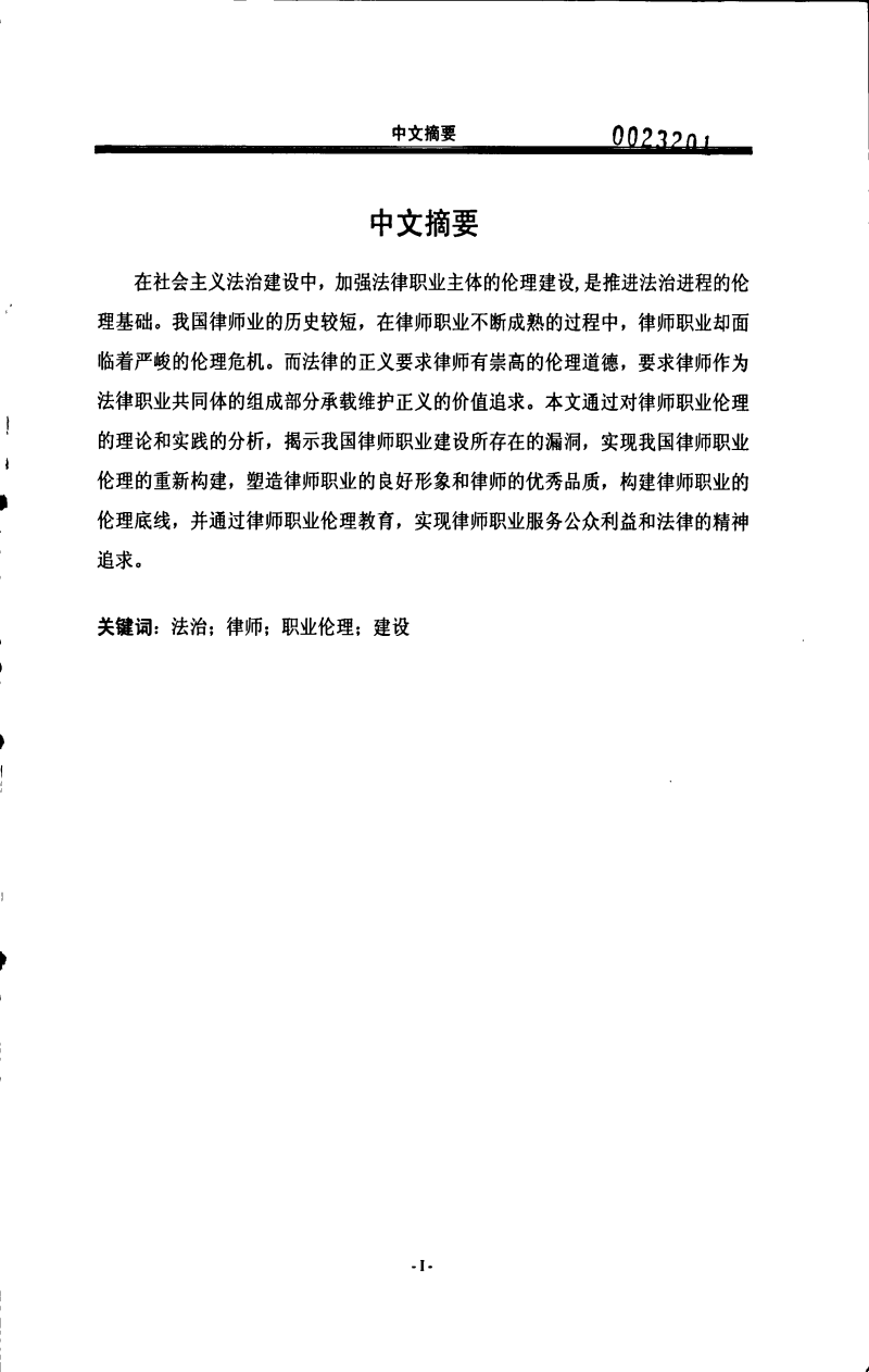 法宣在线登录手机登录_法宣在线登录平台入口_法宣在线注册