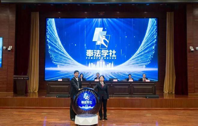 法宣在线登录手机登录_法宣在线登录平台入口_法宣在线注册