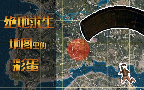 绝地求生国际服下载安装手机版_绝地求生国际服下载2.0_绝地求生下载国际服安卓版