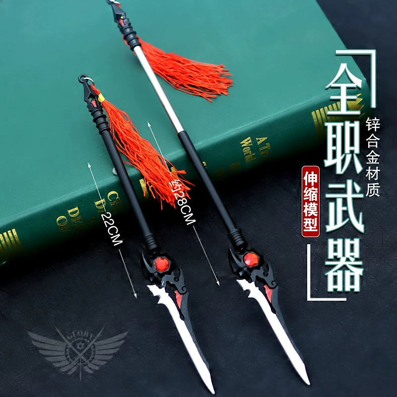 枫原万叶武器_枫叶武器哪里爆_武器枫叶刀是什么样子