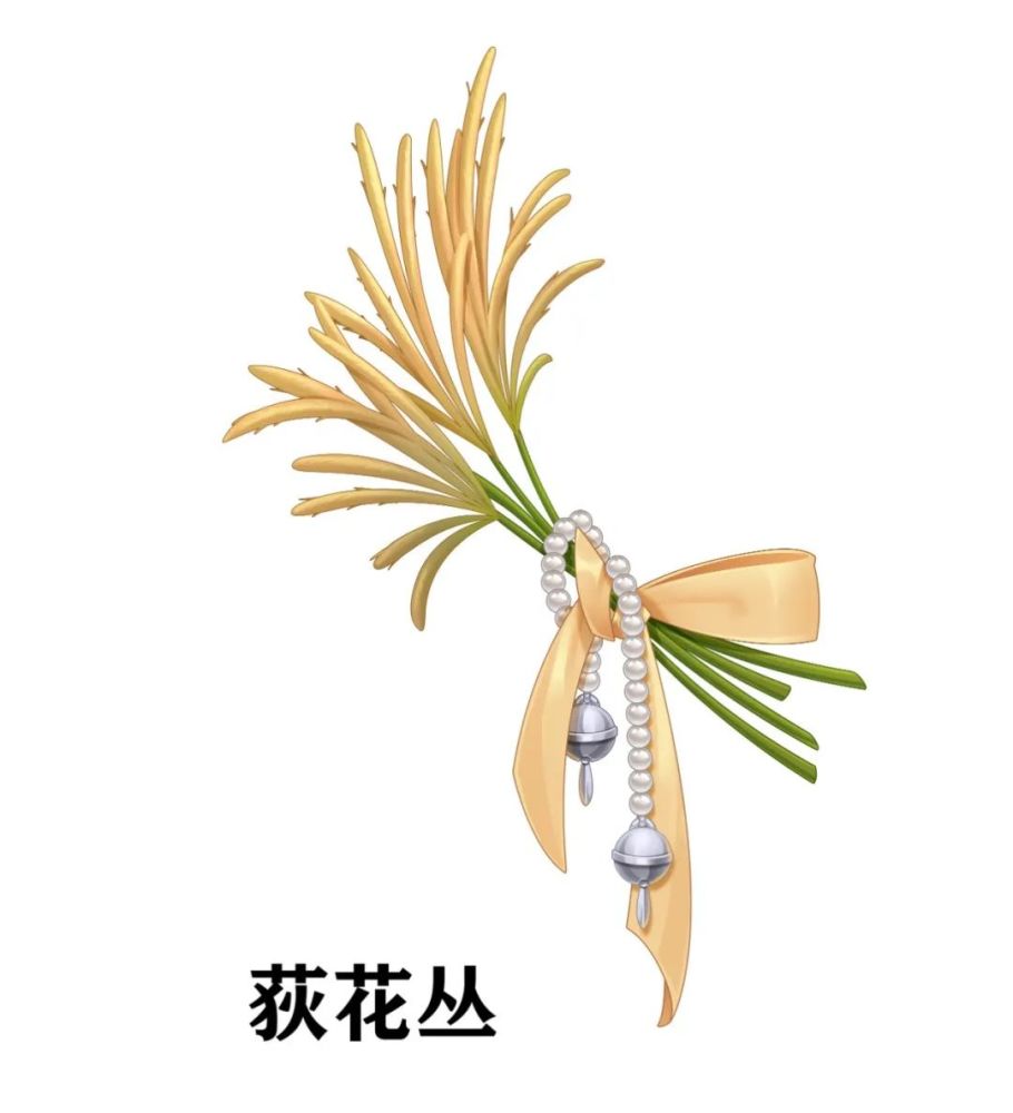 枫原万叶武器_枫叶武器哪里爆_武器枫叶刀是什么样子