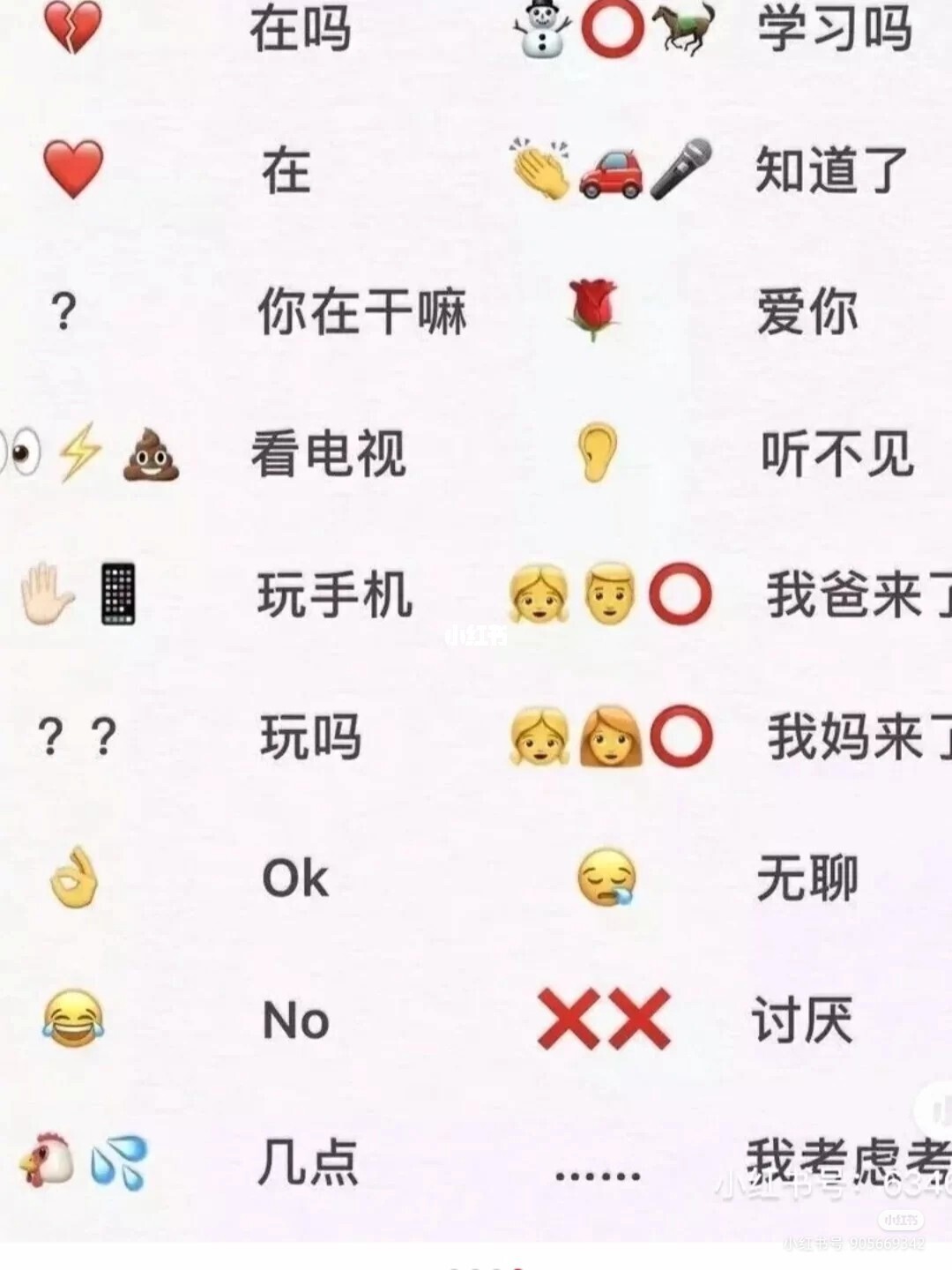 黑暗密语2内置作弊菜单_黑暗密语_黑暗密语1内置作弊菜单
