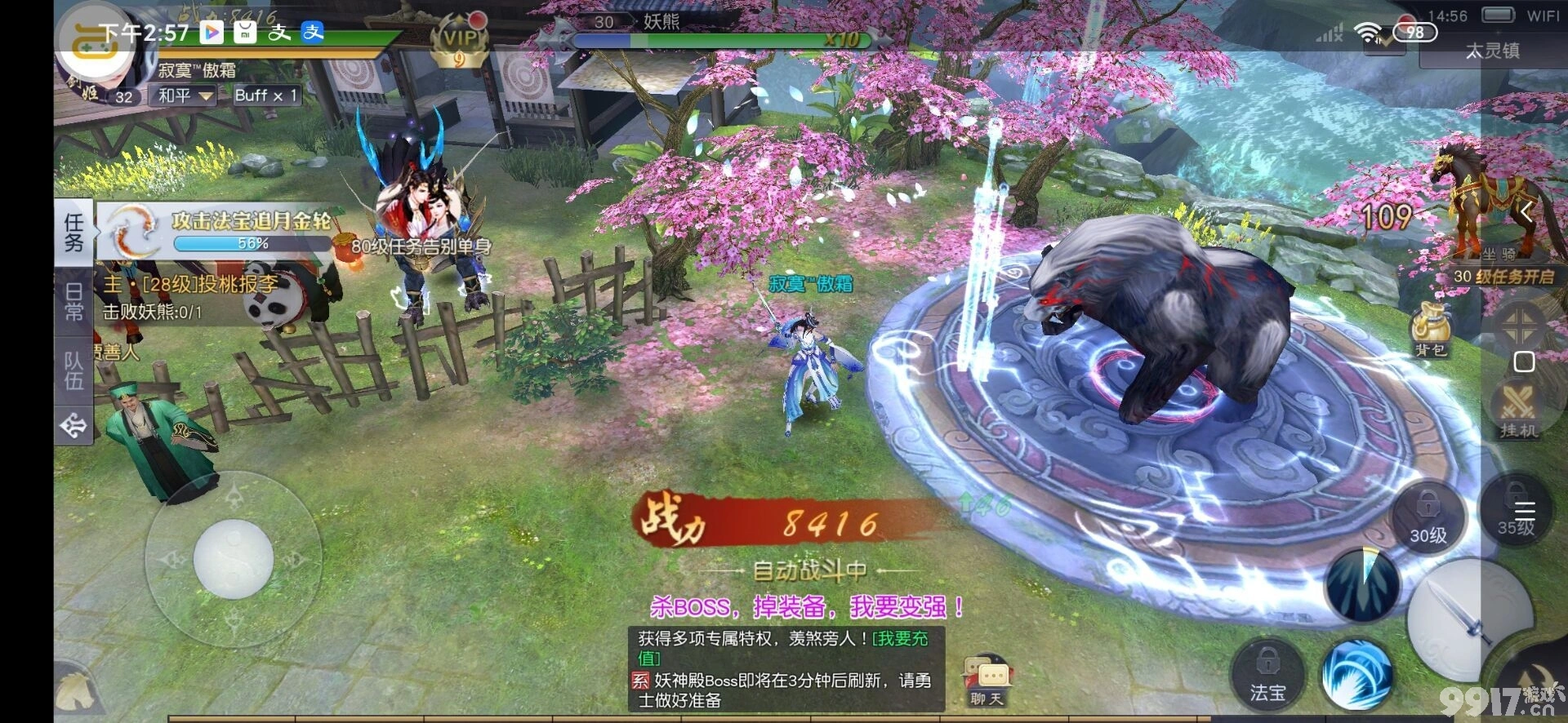 有什么值得肝的手游_手游能肝的游戏_不肝不氪适合长期玩的手游
