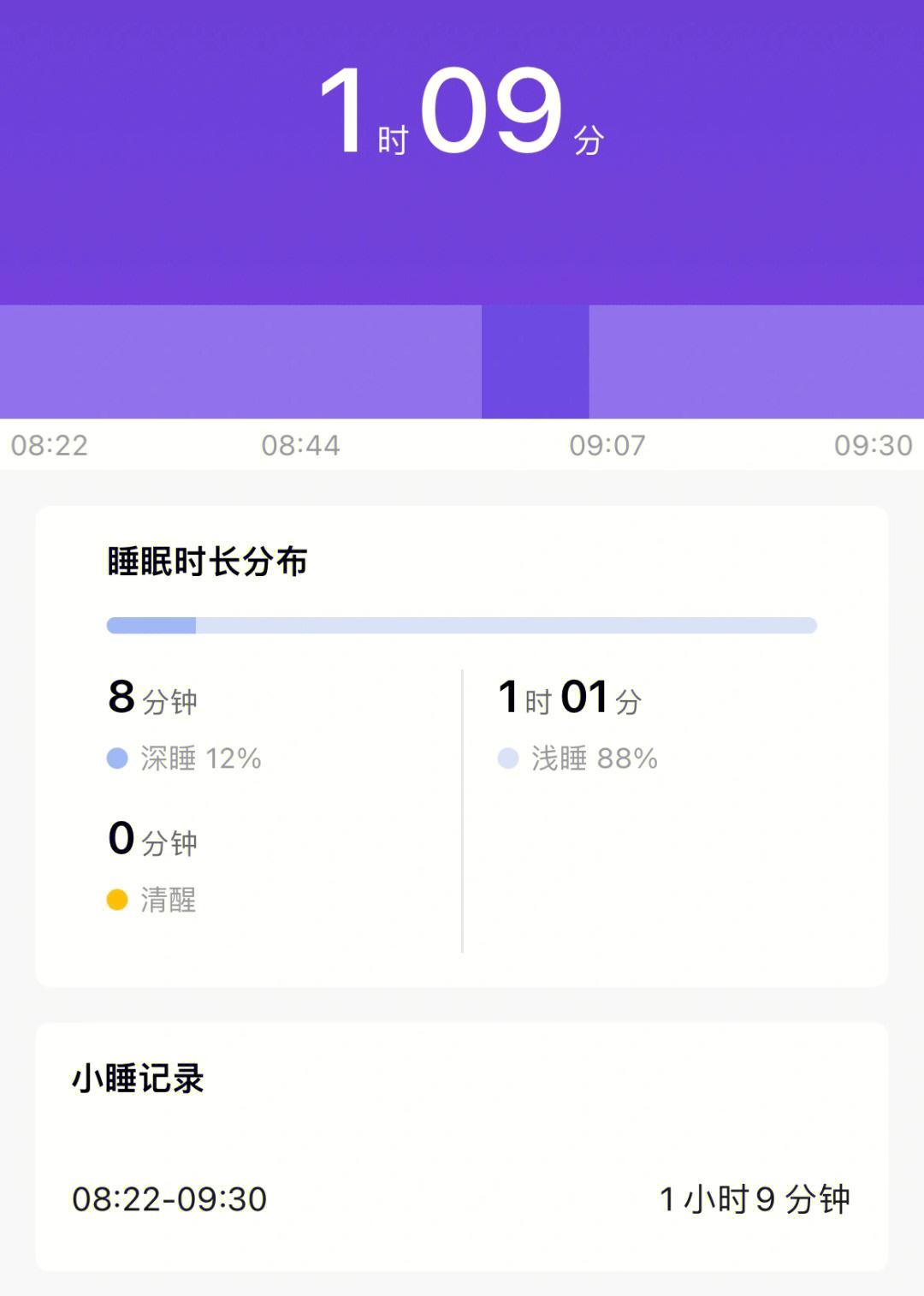 手环小米app下载安装_小米手环app_手环小米7和华为7哪个好