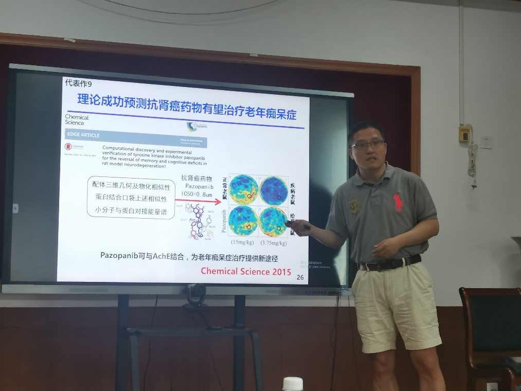 寻找失踪的学者的宝藏在哪_寻找失踪的学者_寻找失踪的学者怎么过
