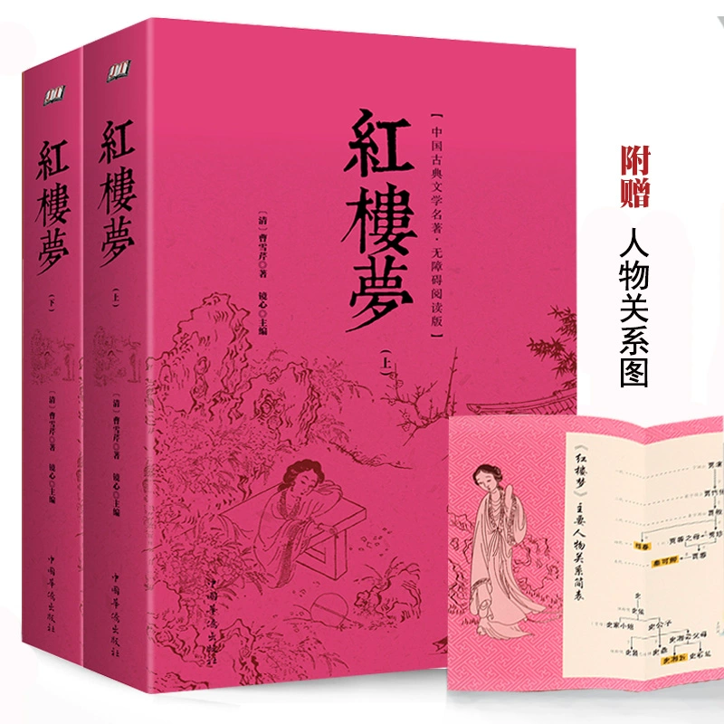4399游戏红楼梦连连看_4399小游戏红楼梦连连看_红楼梦连连看4399