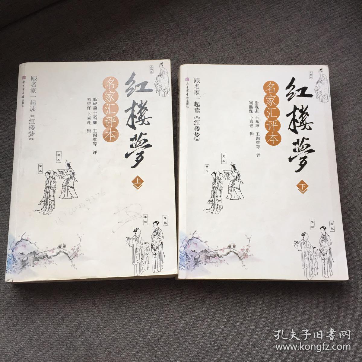 4399小游戏红楼梦连连看_红楼梦连连看4399_4399游戏红楼梦连连看