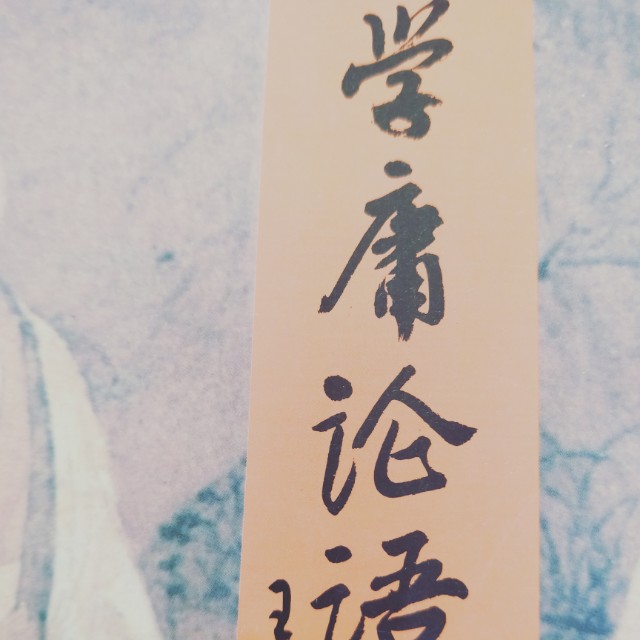 狂扁老师_狂扁老师_狂扁老师