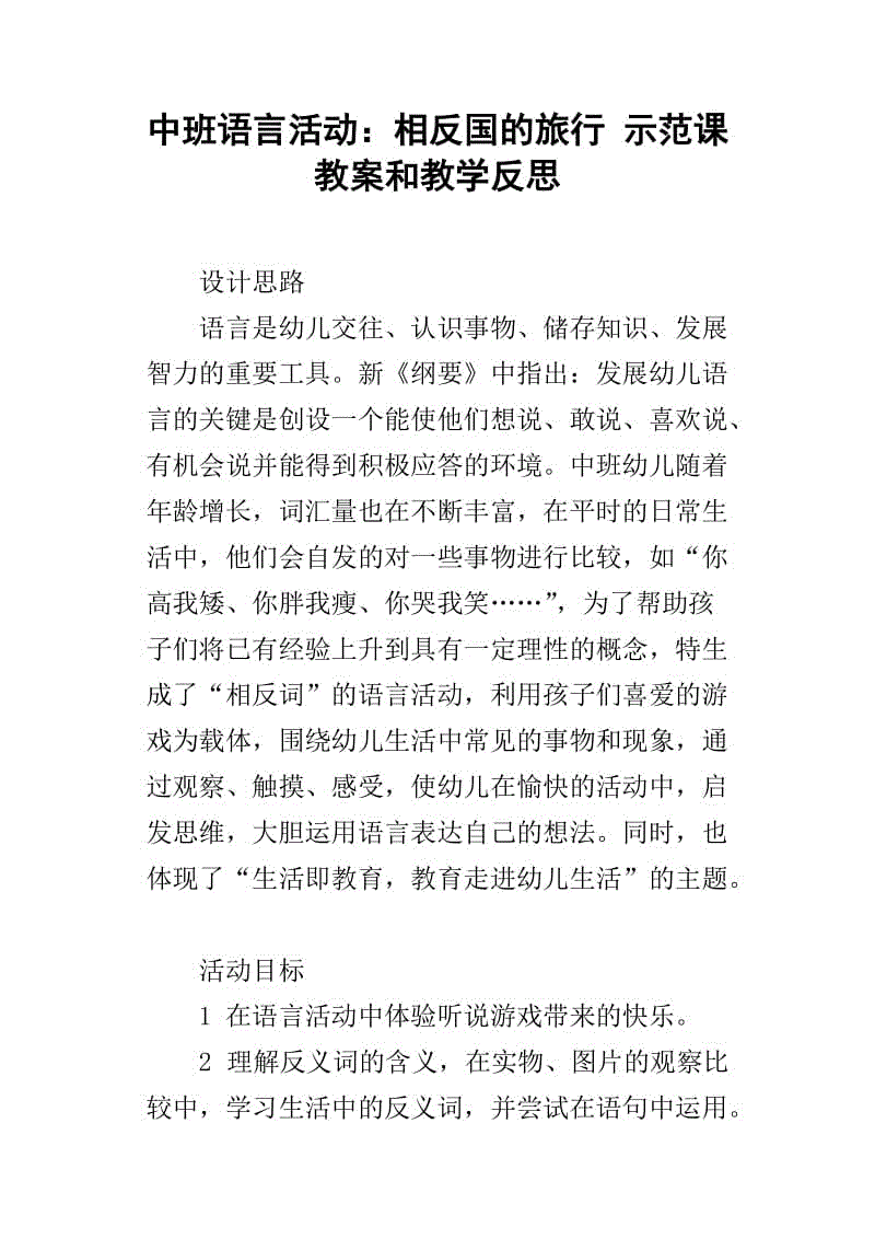 去呼呼去什么去什么_去哪儿旅行和去哪儿攻略_去吧去吧