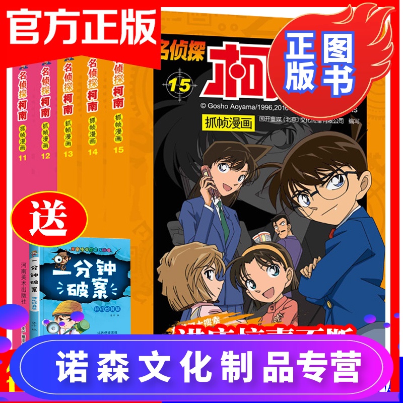 羞羞漫画在线阅读页面免费动漫入口_羞羞漫画在线阅读页面免费动漫入口_羞羞漫画在线阅读页面免费动漫入口