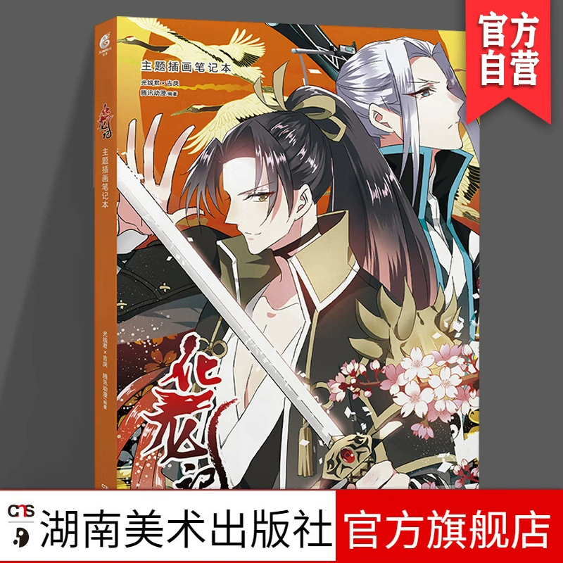 羞羞漫画在线阅读页面免费动漫入口_羞羞漫画在线阅读页面免费动漫入口_羞羞漫画在线阅读页面免费动漫入口
