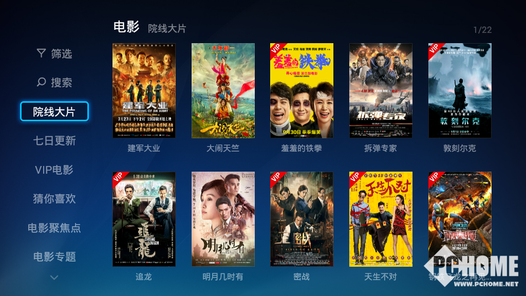 云视听悦厅tv_云视听悦厅tv_云视听悦厅tv