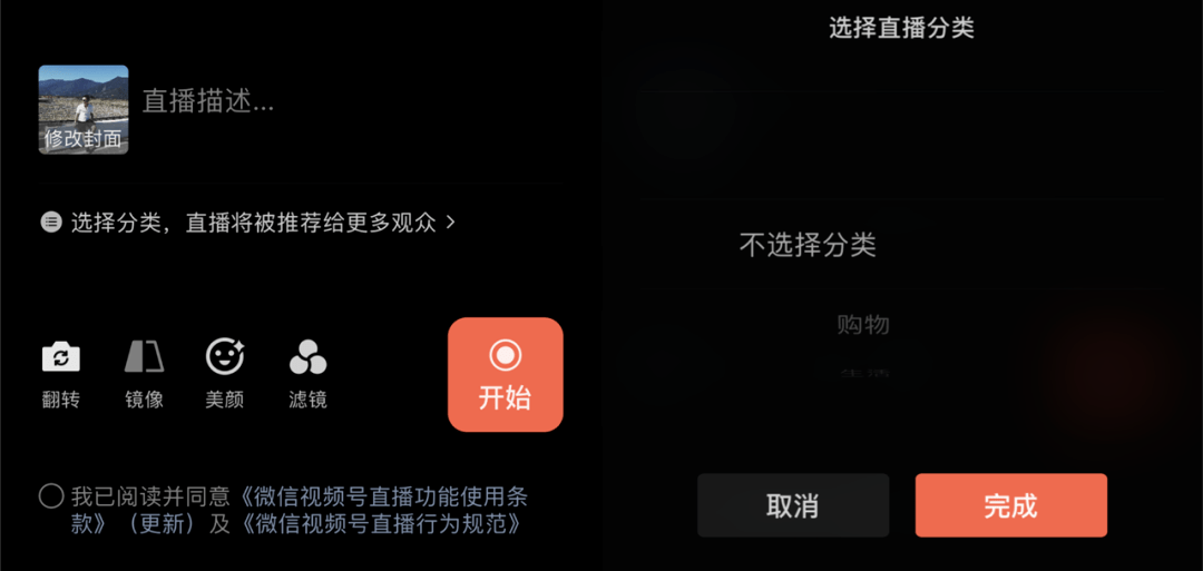 我在楠楠直播的经历，为何钟爱这份工作？