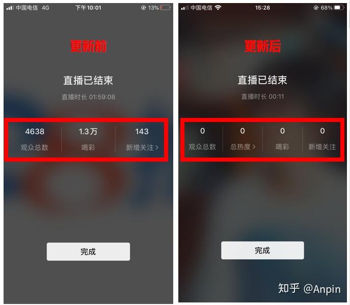 小楠直播_楠楠直播_楠哥直播